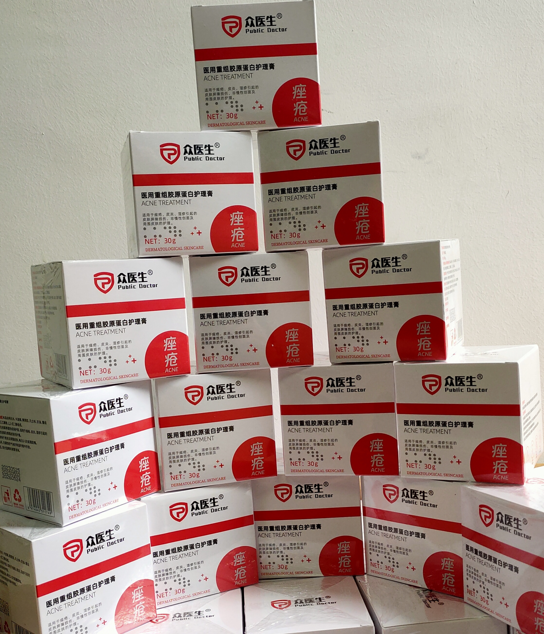 醫(yī)用重組膠原蛋白護(hù)理膏