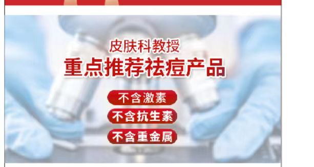 醫(yī)用重組膠原蛋白護(hù)理膏