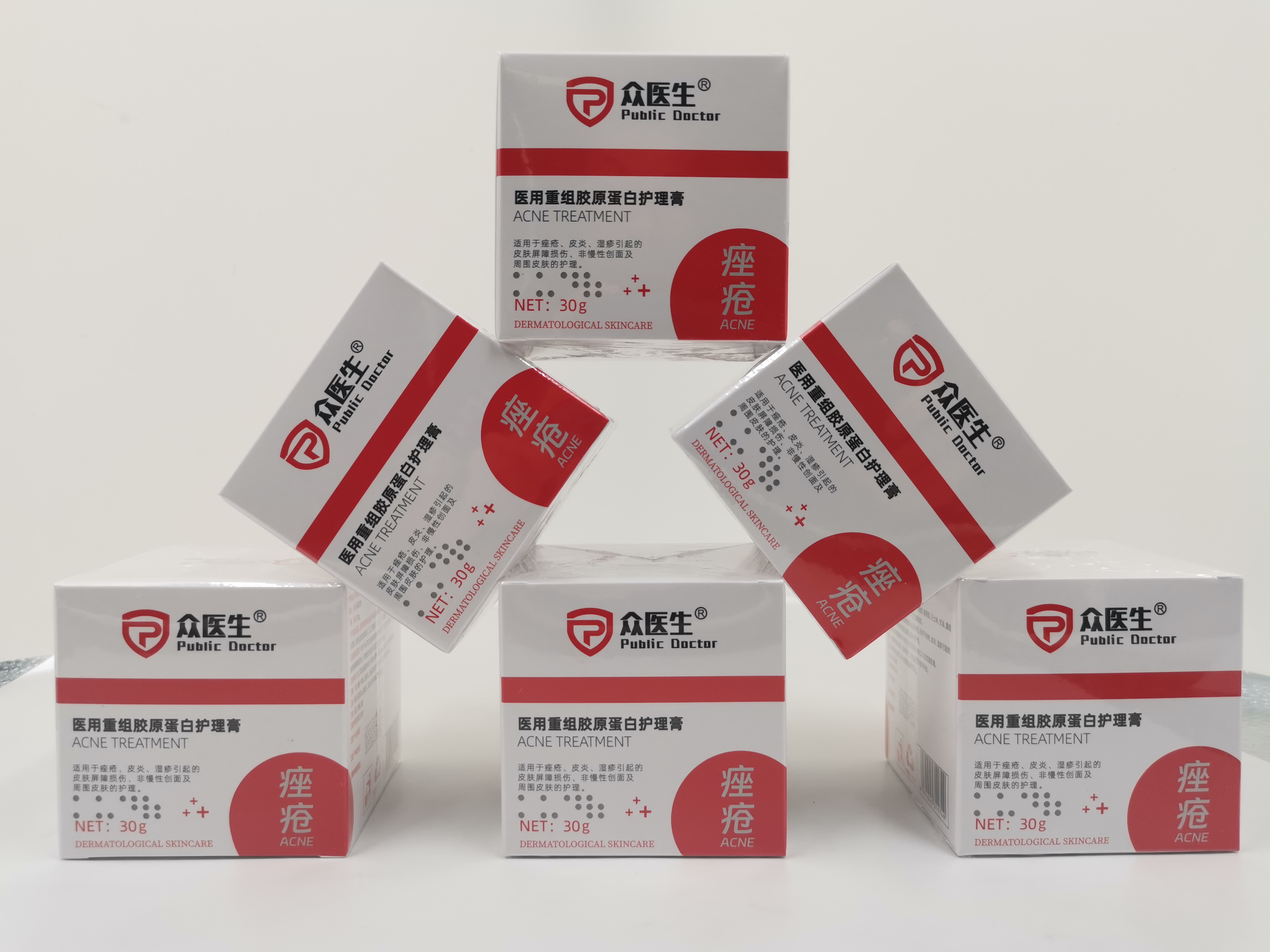 醫(yī)用重組膠原蛋白護(hù)理膏