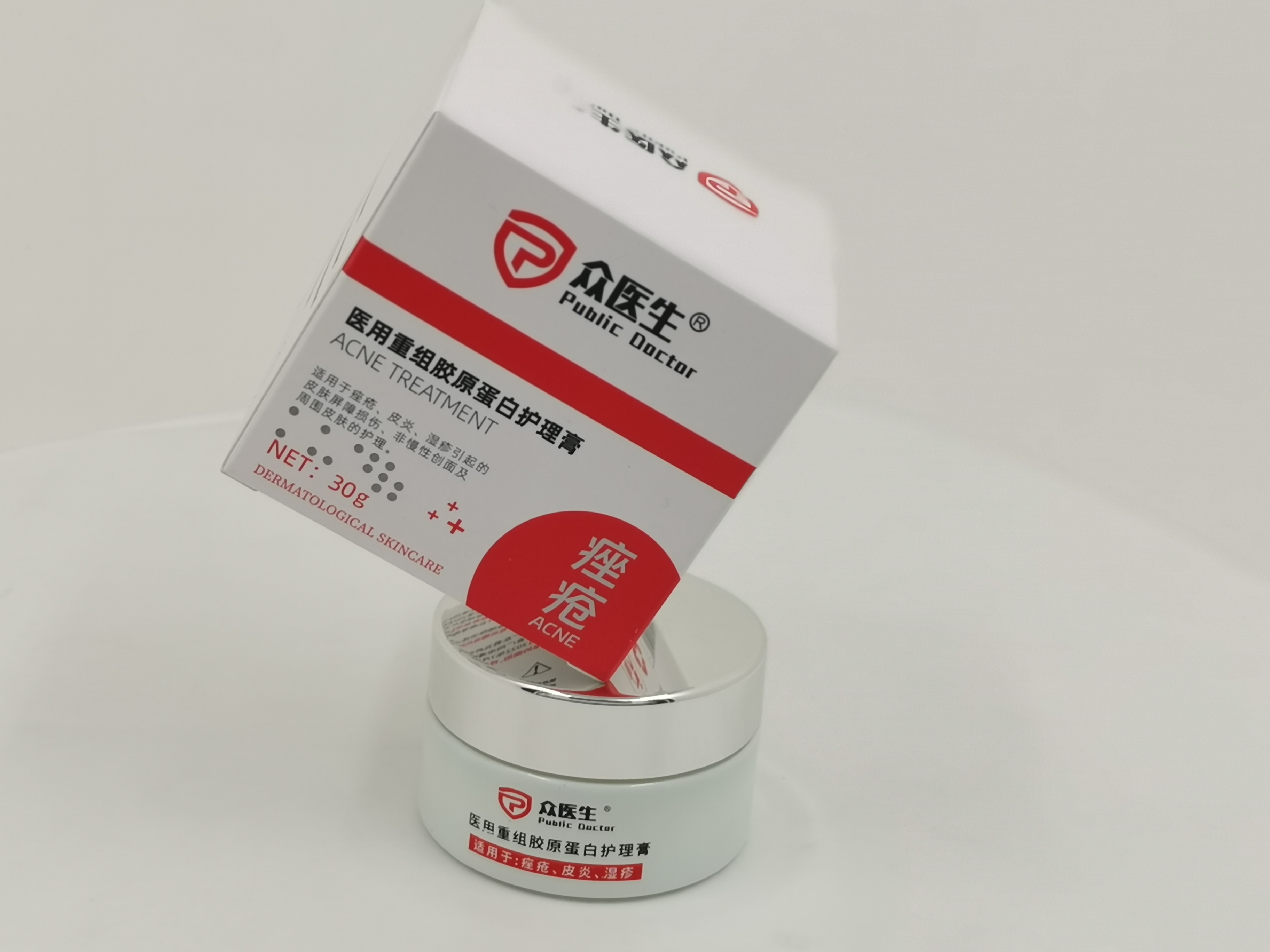 醫(yī)用重組膠原蛋白護(hù)理膏